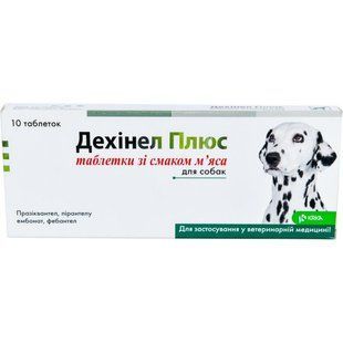 Дехинел Плюс от глистов со вкусом мяса для Собак - №10 044 фото