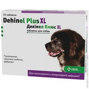 Дехинел Плюс XL (Dehinel Plus XL) от глистов со вкусом мяса для Собак - №12 045 фото