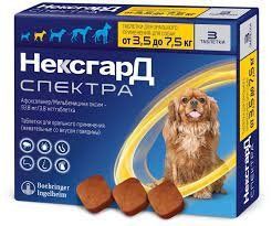 НексгарД Спектра (S) таблетки для собак 3,5-7,5 кг 3 табл. Бёрингер Ингельхайм 0013 фото