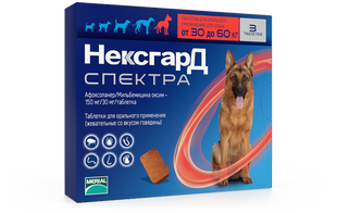 НексгарД Спектра (XL) таблетки для собак 30-60 кг 3 табл. Бёрингер Ингельхайм 0014 фото