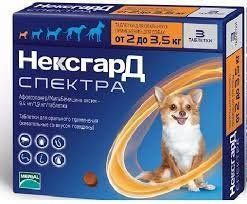 НексгарД Спектра (XS) таблетки для собак 2-3,5 кг, 3 табл., Бёрингер Ингельхайм 0015 фото