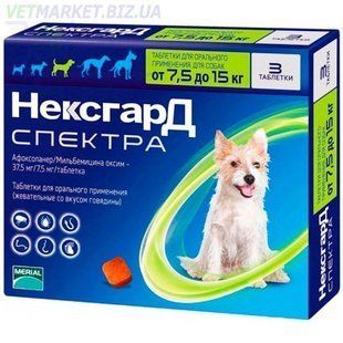 НексгарД Спектра (М) таблетки для собак 7,5-15 кг 3 табл. Бёрингер Ингельхайм 0016 фото