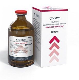 Стимул 100 мл Биотестлаб Украина 49700 фото