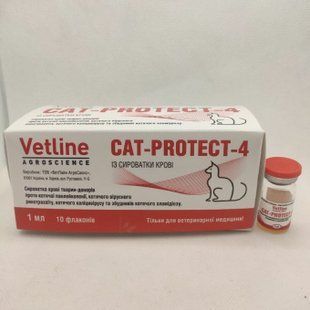 Кет Протект-4  Сыворотка Cat - Protect 4  001 фото