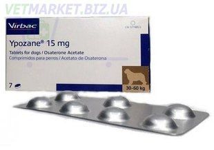 Ипозан XL 15 мг. (30-60 кг.) 37600 фото