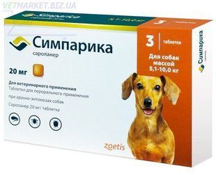 Симпарика 20 мг для собак весом 5-10 кг, 3 табл., Zoetis (США) 0023 фото