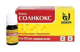 Соликокс 10 мл. 34500 фото