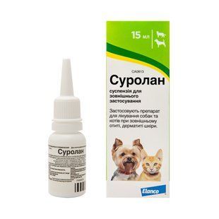 Суролан 15 мл. 18000 фото