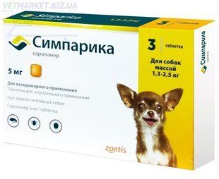 Симпарика 5 мг для собак весом до 2,5 кг, 3 табл., Zoetis (США) 0025 фото