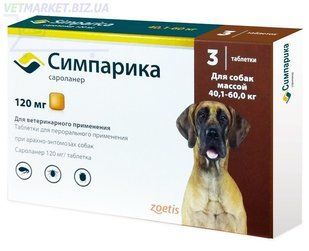 Симпарика Трио 40-60 от блох, клещей и глистов для собак - №3  0029 фото