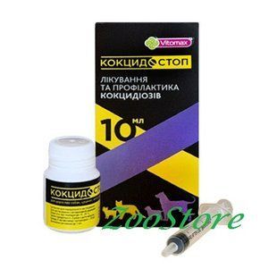 Кокцидо-стоп от кокцидий для котов и собак, 10 мл, Vitomax 0595 фото