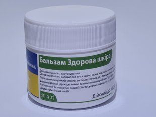 Противогрибковое средство Здоровая кожа 30 г. 32000 фото