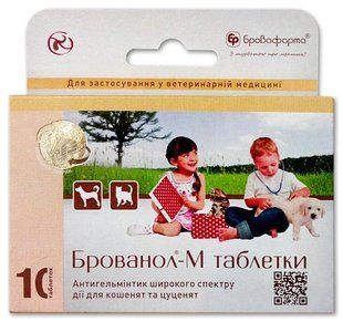 Брованол-М, 10 табл., Бровафарма 040 фото